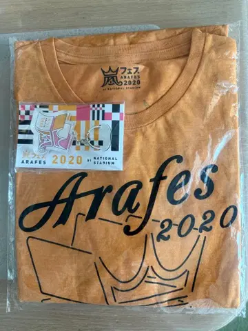 아라시 Arafes 2020 티셔츠 키링 세트