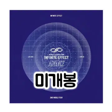 인피니트 - INFINITE EFFECT ADVANCE LIVE [2DV | CD/DVD/LP | 번개
