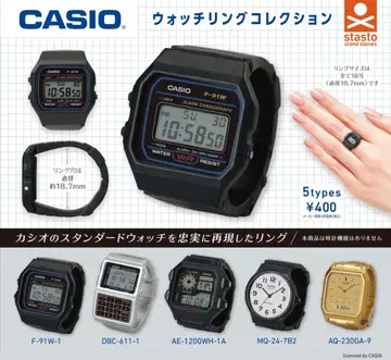 CASIO 워치 반지 컬렉션 1st Edition 전 5종 세트
