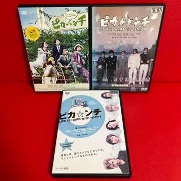 피칸치 아라시 DVD 전권 세트 전 3권