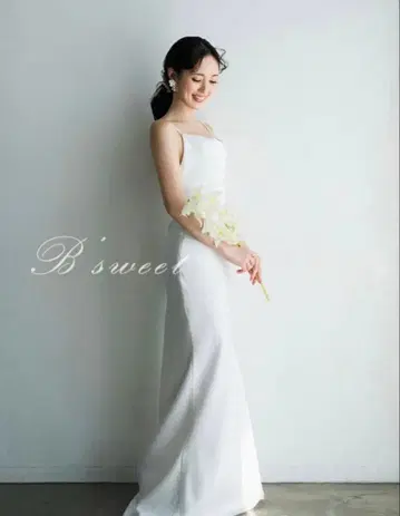 B'sweet 등 트임 화이트 웨딩 드레스
