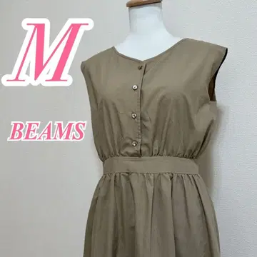 BEAMS HEART 슬리브리스 플레어 롱 원피스 브라운 M