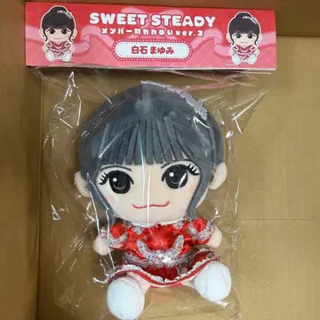 SWEET STEADY 시로이시 마유미 카와누이 ver.2 스이 스테
