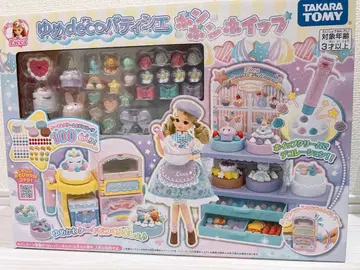 리카짱 유메deco 파티시에 폼폼휘핑