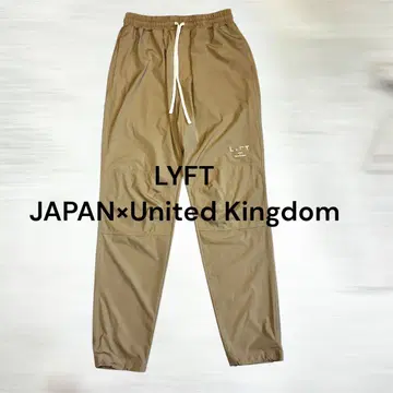 LYFT JAPAN x United Kingdom 나일론 팬츠 베이지