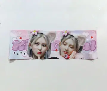 IVE 가을 천 스로건