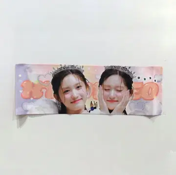 IVE 이서 천 스로건