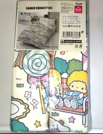 산리오 캐릭터즈 이불 커버 랩핑풍 싱글 롱 사이즈