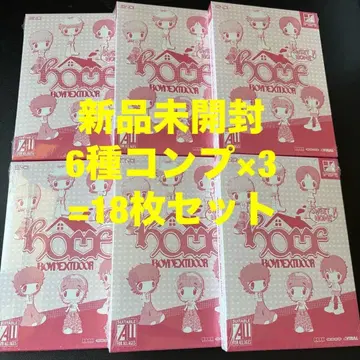 BOYNEXTDOOR HOME CD 미개봉 새상품 6개 세트 x 3