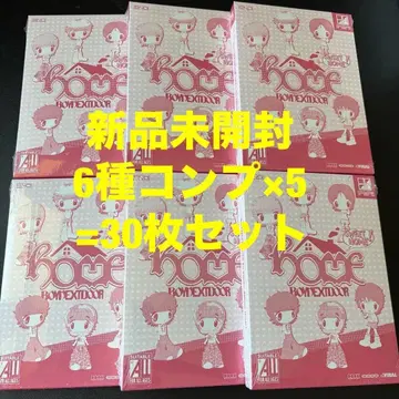 BOYNEXTDOOR HOME CD 미개봉 새상품 6개 세트 x 5