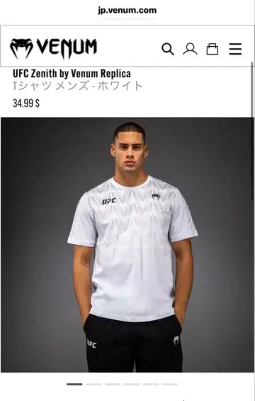 Venum UFC 남성용 셔츠 화이트