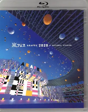 아라시 Blu-ray 일반ver 아라시 페스티벌 2020