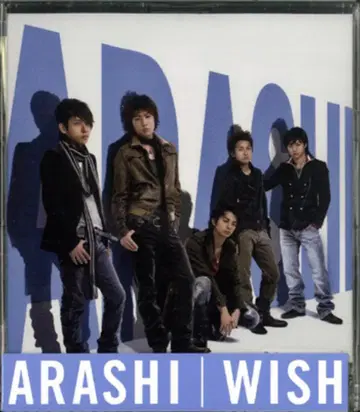아라시 초회 한정판 WISH *두 사람의 기념일 수록/스티커