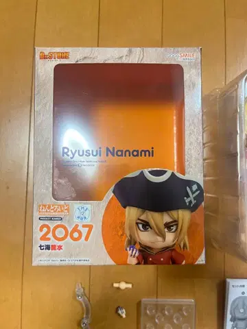 넨도로이드 Dr.STONE 나나미 류스이 2067