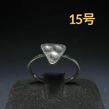 빈티지 패션반지 실버 15호 삼각형 심플 모던 반지
