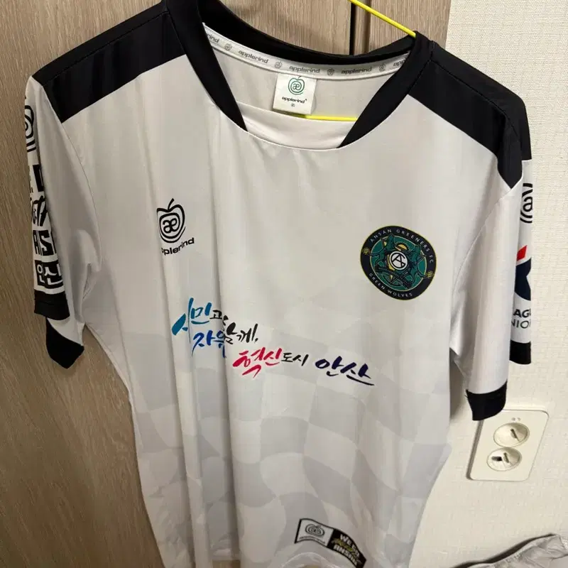 안산그리너스 U18 프로유스 축구부 유니폼 판매합니다
