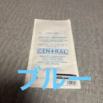 CENTRAL TOUR 반다나 블루 king gnu