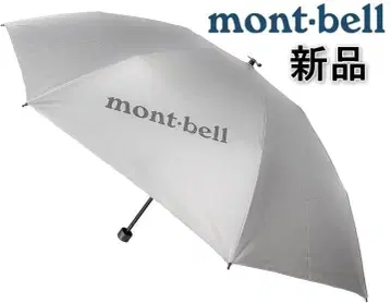 [새상품] 몽벨 접이식 우산 양산 우천 겸용 mont-bell