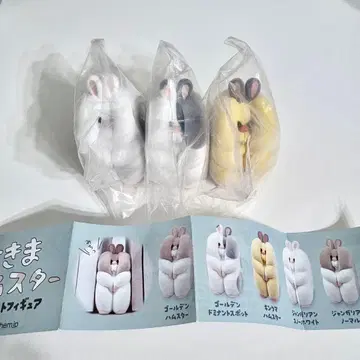 틈새 햄스터 마스코트 피규어