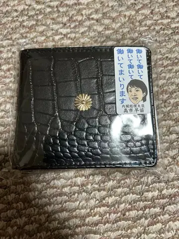 ] 국화 문양 천연 가죽 접이식 지갑 블랙 고급 악어 패턴 정품
