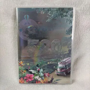 아라시 ARASHI 5x20 All the BEST!! CLIPS DVD