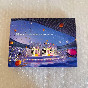 아라시 아라페스 2020 at 국립경기장 초회 프레스 Blu-ray