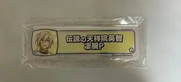 앙상블 스타즈 텐쇼인 에이치