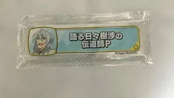 앙상블 스타즈 히비키 와타루