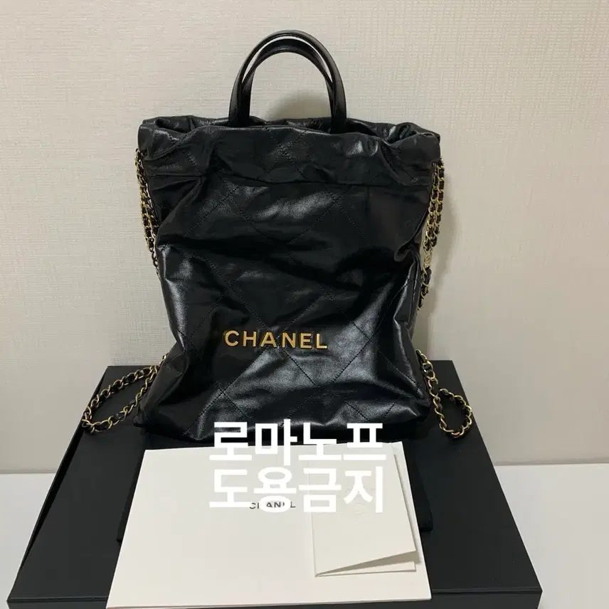 샤넬 22백팩 스몰 금장(AS3859) 사진 1