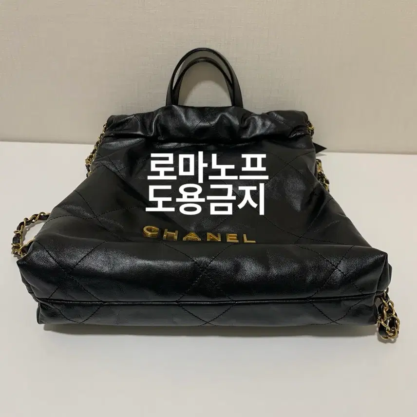 샤넬 22백팩 스몰 금장(AS3859) 사진 6