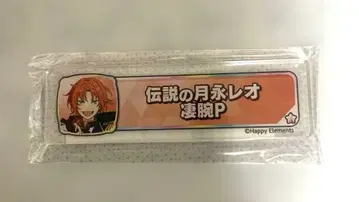 앙상블 스타즈 츠키나가 레오