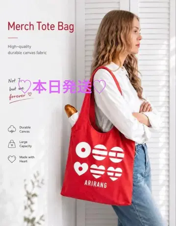 아리란 토트백 RED