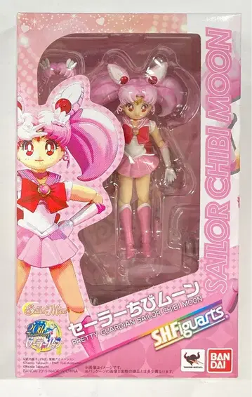 반다이 S.H.Figuarts 세일러 치비문 미개봉/패키지 하자