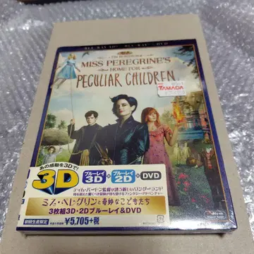 미스 페레그린과 이상한 아이들의 3D 2D 블루레이&DVD