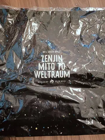 젠진 미도와 베르트라우무 명명편 토트백