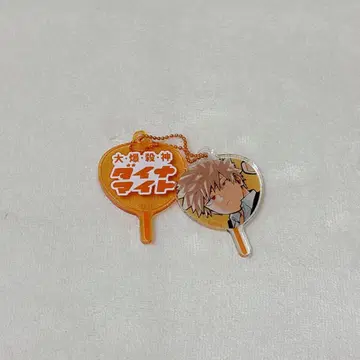 히로아카 바쿠고 카츠키 부채 키링