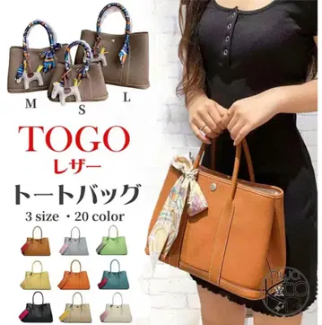 TOGO 가죽 토트백