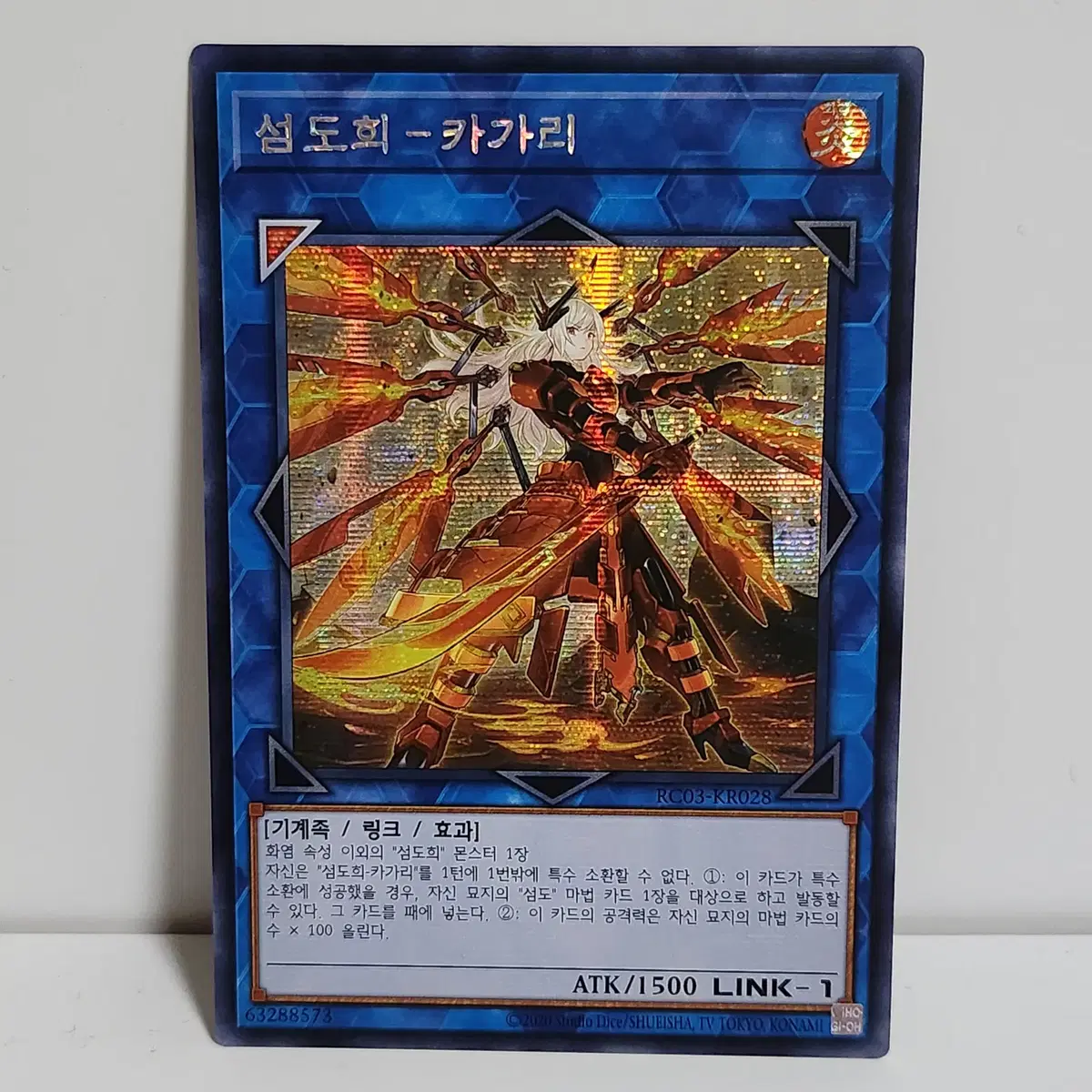 Castle Gate (PP04-KR007) Ultra Rare / Yu-Gi-Oh! A1 | Bunjang Global