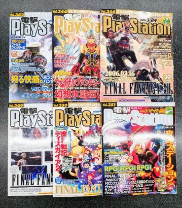 전격PlayStation 연속 번호 6권 세트 vol.342-351