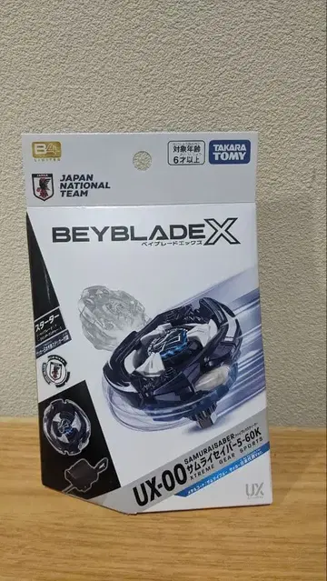 베이블레이드 X UX-00 사무라이세이버 일본 대표 Ver.