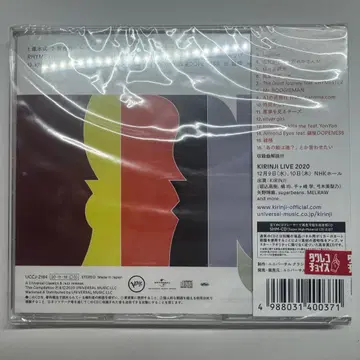 새상품] Kirinji 키린지 20132020 CD | 브랜드 중고거래 플랫폼, 번개장터