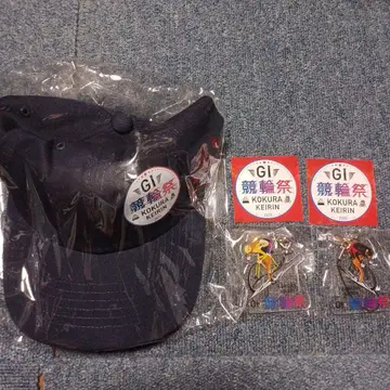 고쿠라 경륜 경륜제 2025 캡 스티커 키링