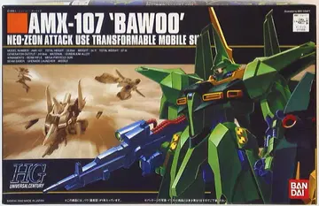 반다이 1/144 HGUC 바우 양산형 31