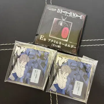 DMM 복권 데스노트 E상 아크릴 키링 DEATH NOTE 야가미 라이토