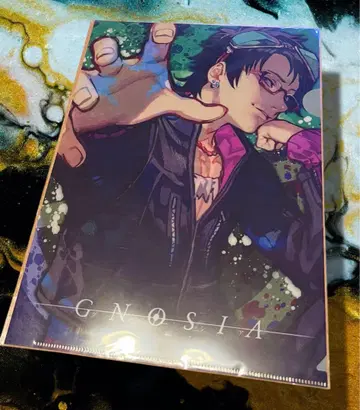 그노시아 GNOSIA 클리어 파일 사명 빌레반