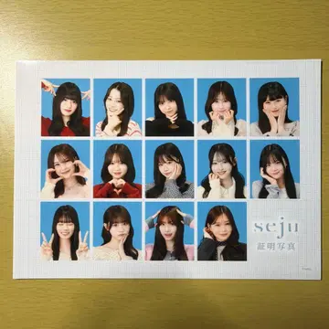 세주 증명사진 포토카드