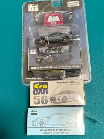 Era Car 닛산 GT-R 3대 세트 1/64