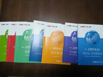 LEC 변리사 시험 2025 입문 텍스트 베이직 코스 노토미 클래스