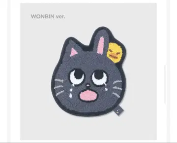 토냐냥덕 WONBIN ver. 러그