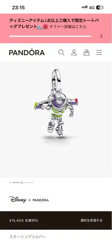 Disney x PANDORA 버즈 라이트이어 참
